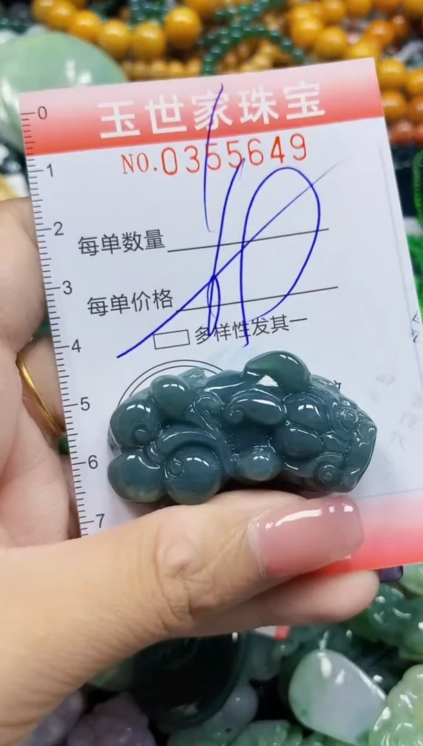 颈饰未镶嵌翡翠翡翠闪购Y0355649多样性发其一