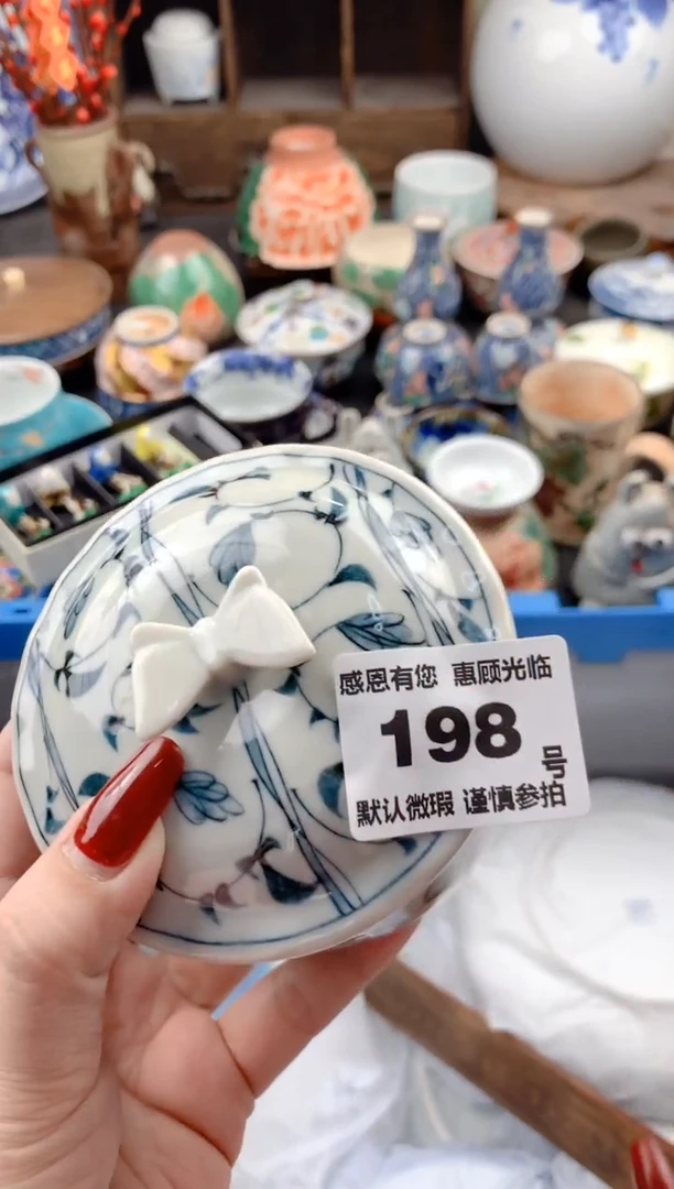 【闪购商品】瓷片198号九姑娘工艺品瓷器