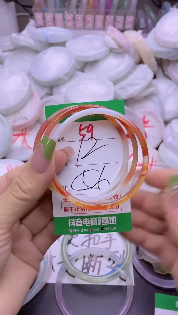 玛瑙/玉髓手镯未镶嵌59