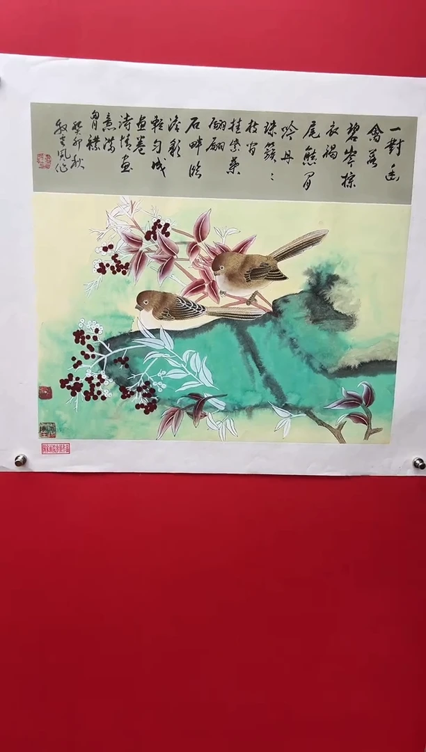 国画娄渊波-国画作品-A8