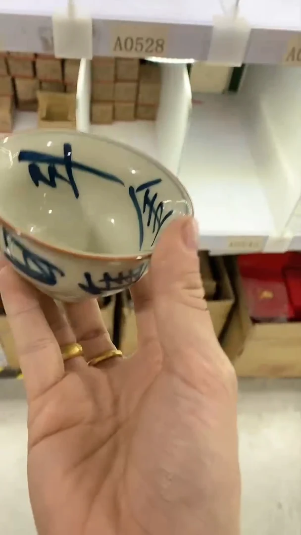 【闪购商品】瓷片陶瓷茶器福利A0527