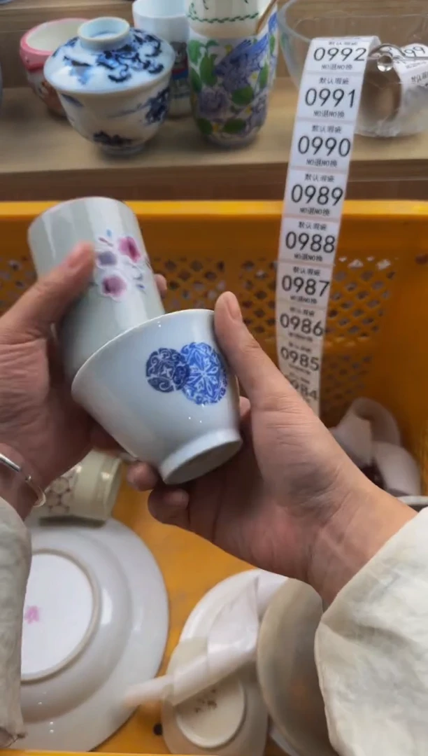 981默认微瑕，满20包邮。