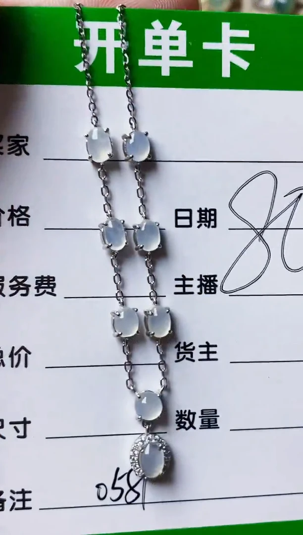 银S925镶嵌戒指翡翠0581