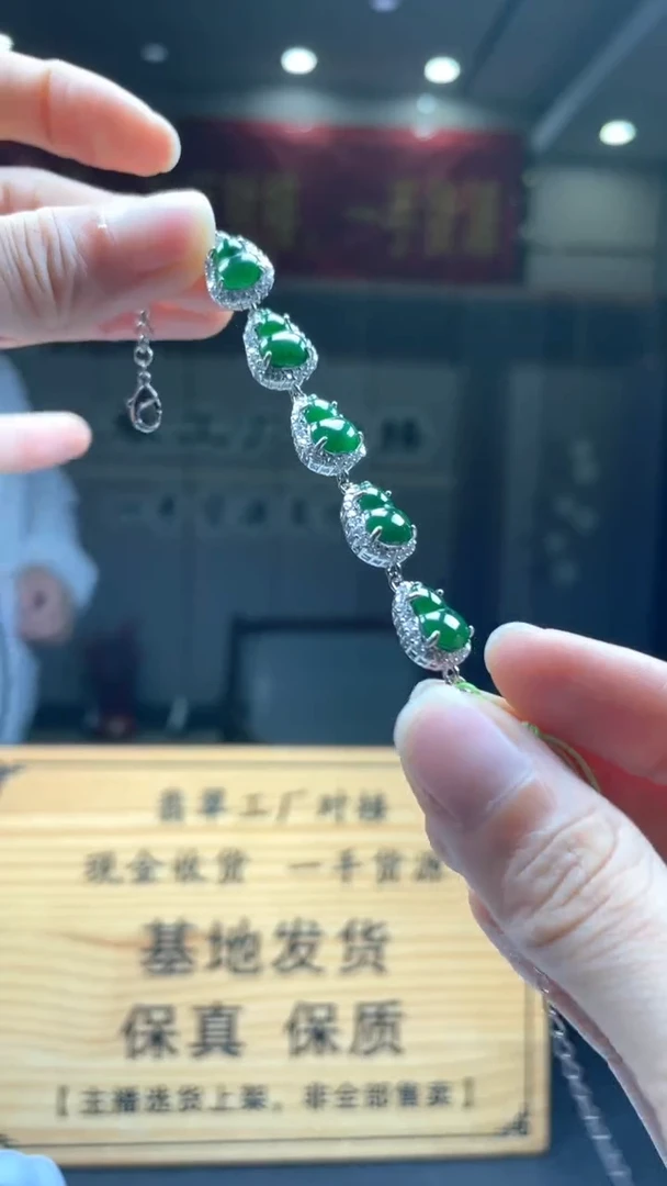 颈饰未镶嵌翡翠********207