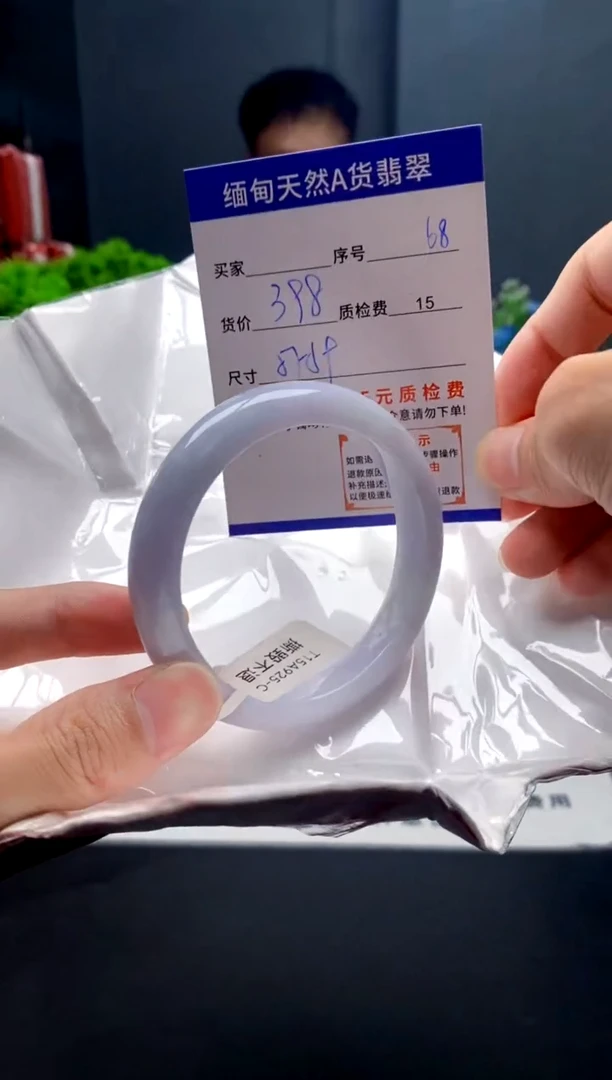 未镶嵌手镯翡翠68缅甸天然A货翡翠需包容瑕疵，介意慎拍