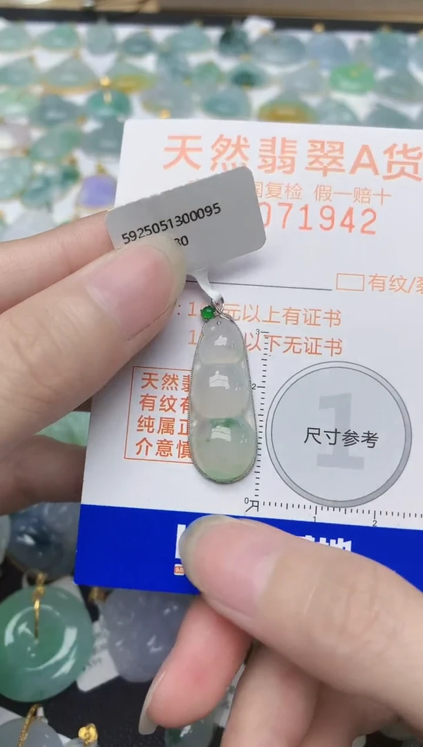 翡翠18K金镶嵌颈饰天然A货翡翠