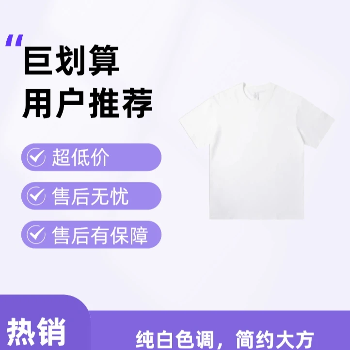 轻奢潮牌T恤   L9123