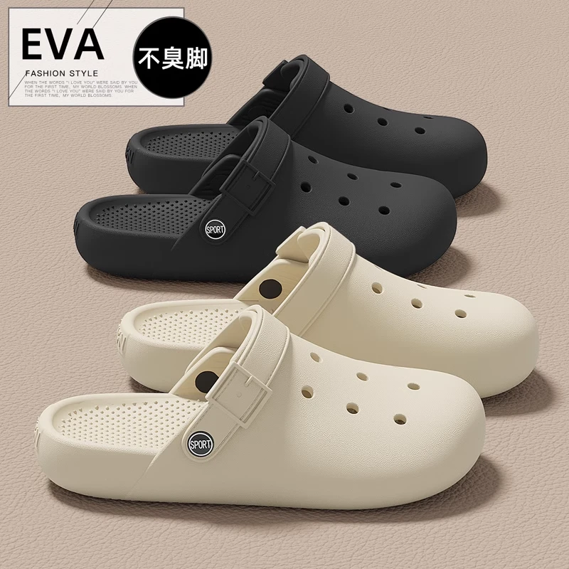 洞洞鞋女2025新款踩屎感厚底增高外穿防滑不臭脚女夏季拖鞋沙滩女