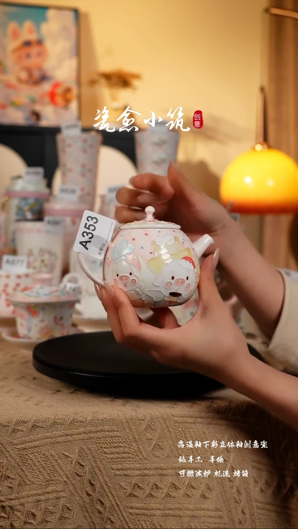 景德镇高温釉下彩创意瓷