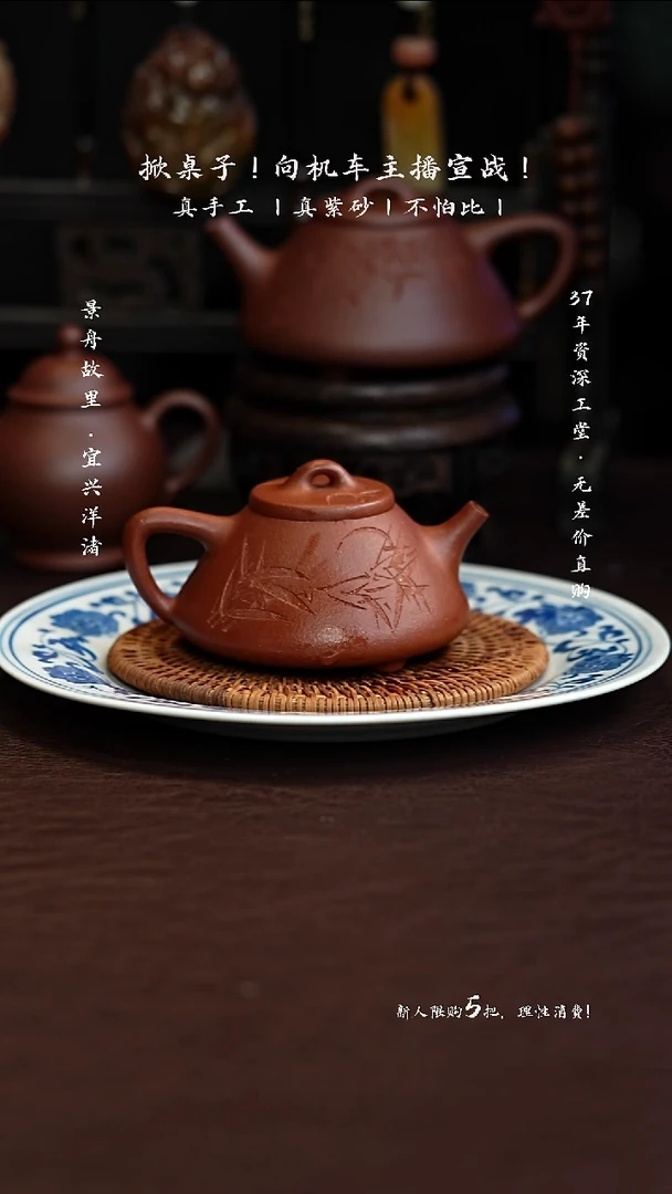 茶壶紫砂原矿手工红降坡子冶石瓢130CC
