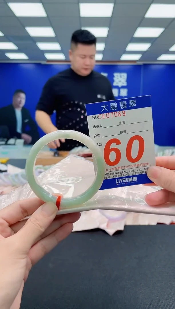 未镶嵌手镯翡翠AAAAAAAAA