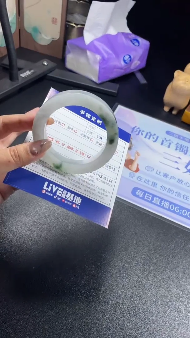 未镶嵌手镯定制翡翠陌**开SZJCFC02DZS