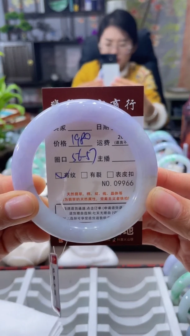 未镶嵌手镯翡翠9966****