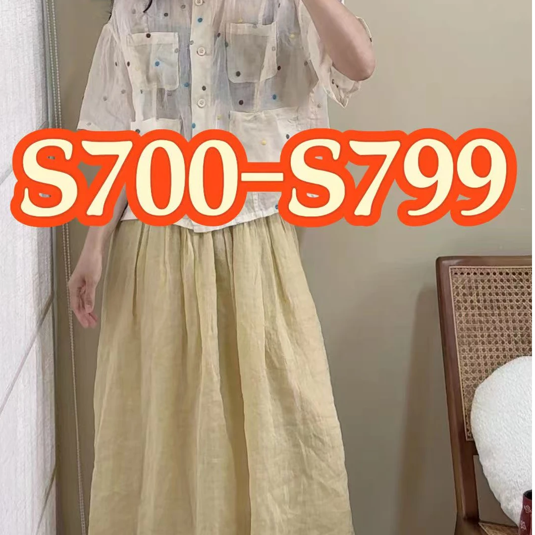 【S700-S799】苎麻小衫集合链接
