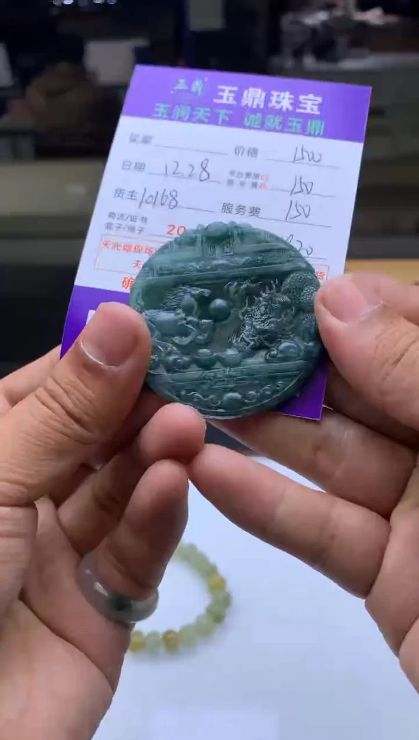 未镶嵌定制翡翠善**人  F0517651