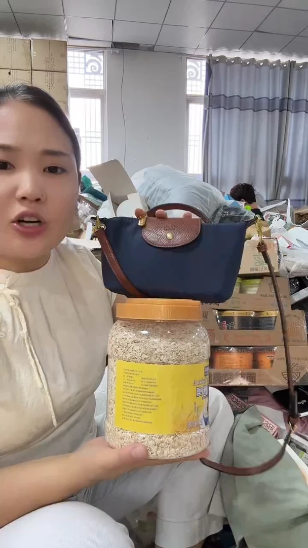 织物琪老板2号店商品看图片下单麦片发2