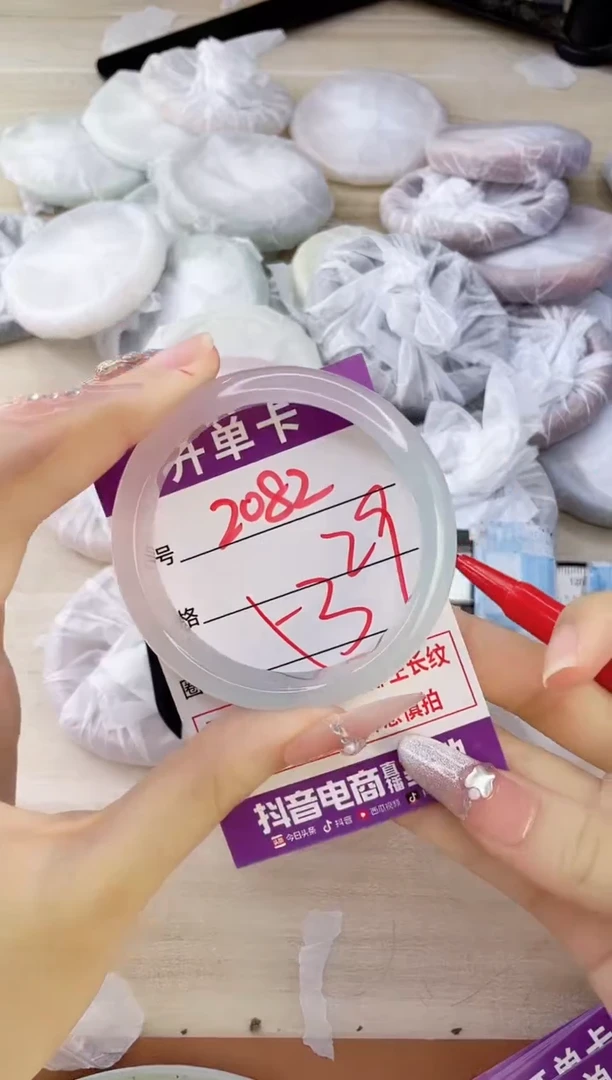 玛瑙/玉髓手镯未镶嵌2082