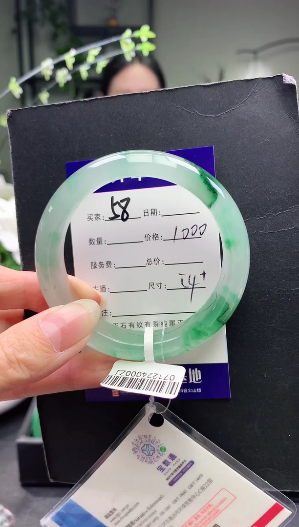 未镶嵌手镯石英质玉序58号圈口54+