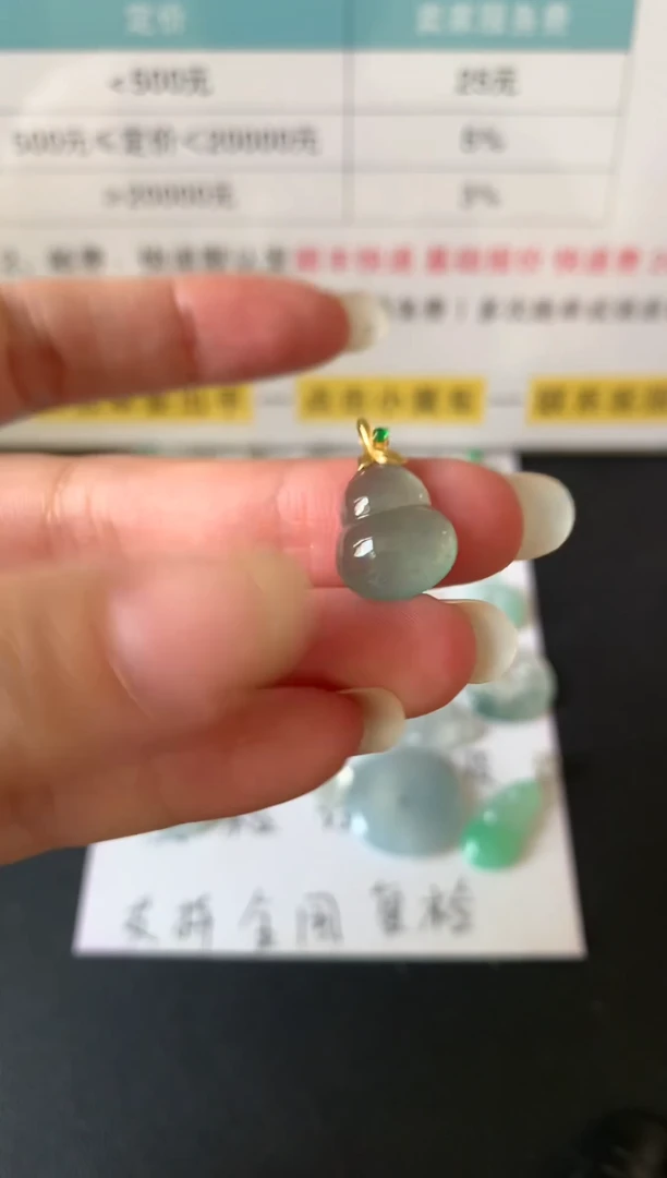 颈饰18K金镶嵌翡翠22