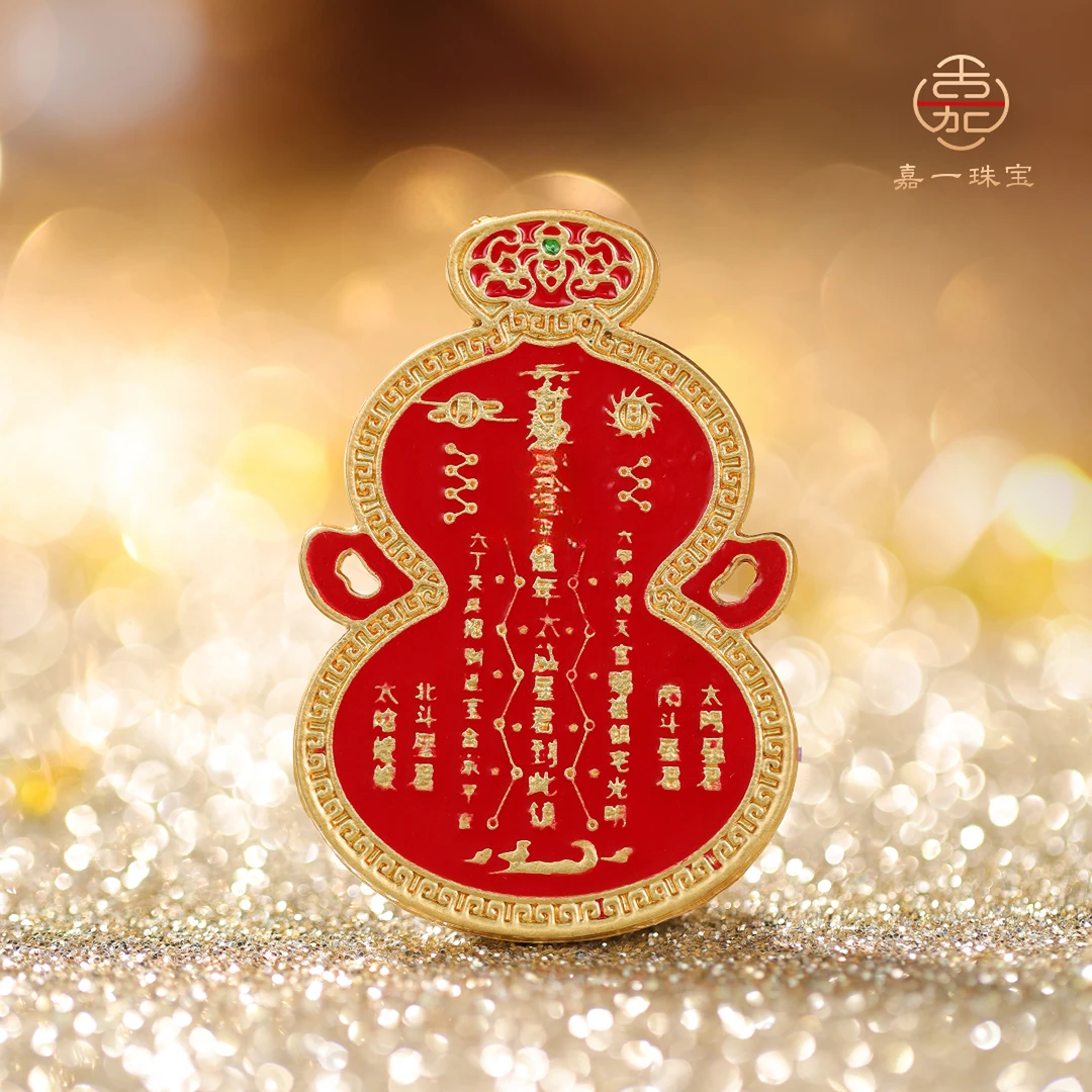 非金属珐琅吊坠 【嘉一珠宝】五路CC葫芦家居办公桌面创意摆件装饰