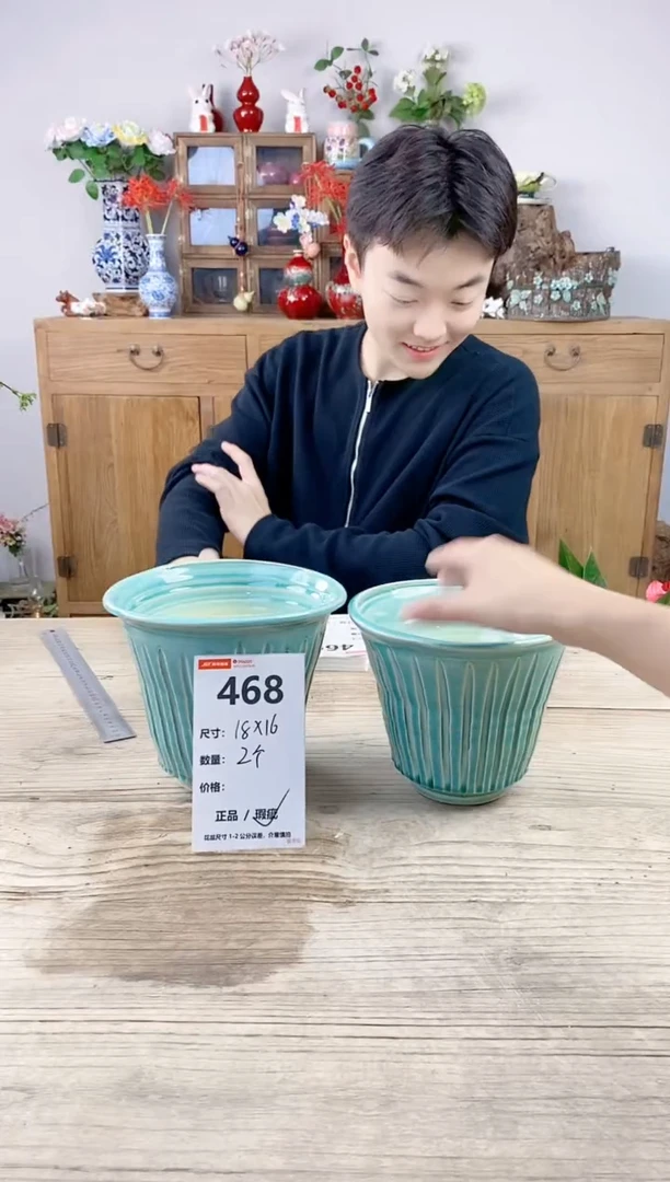 小玩子花盆直播号468