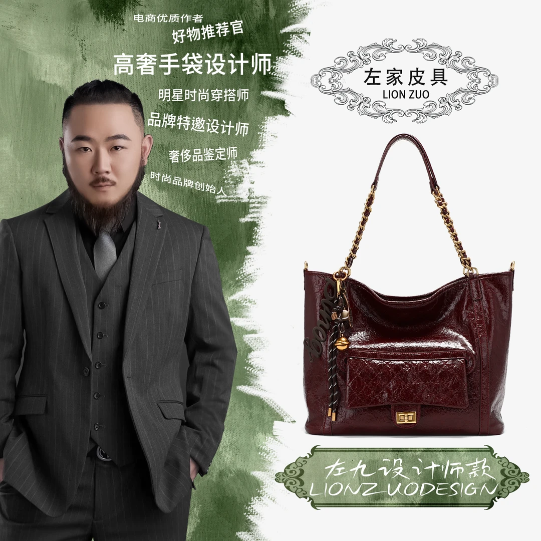 【左九设计师】秋冬新款日常百搭女气质大容量托特包单链条红8613