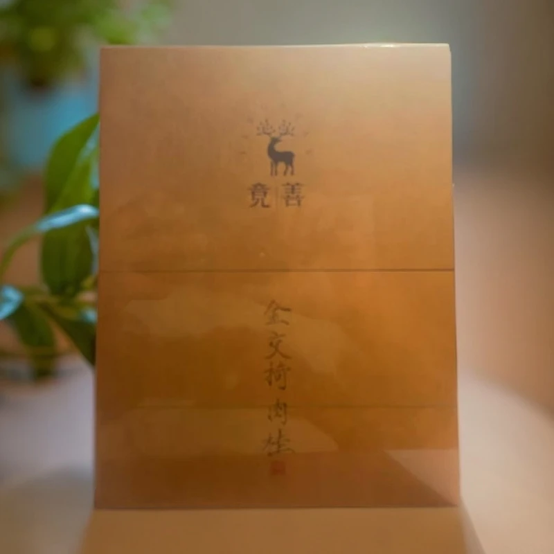 竟善【金交椅肉桂】18.6g*2泡装武夷山茶叶