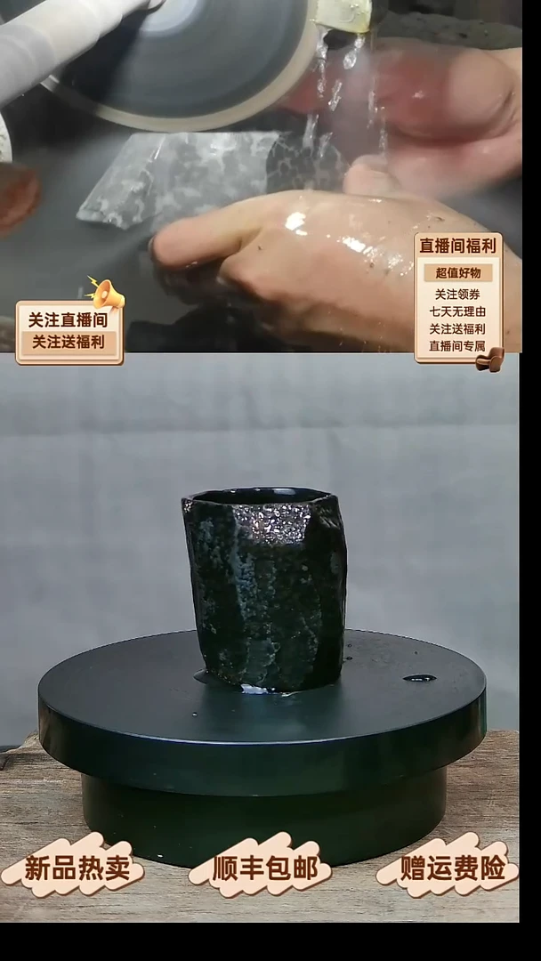 10 天然冰碛岩全手工手凿主人杯70CC