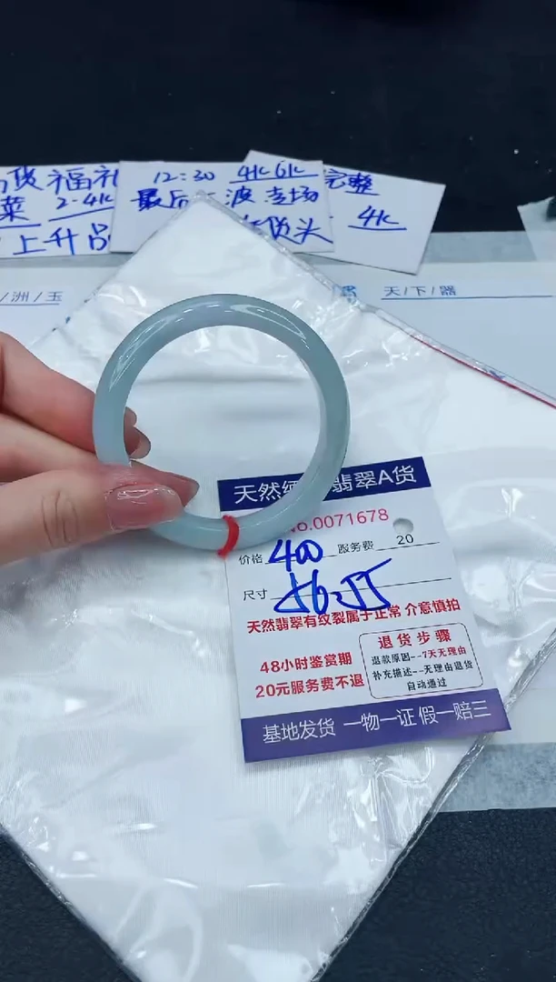 【闪购商品】翡翠手镯未镶嵌88888888888888