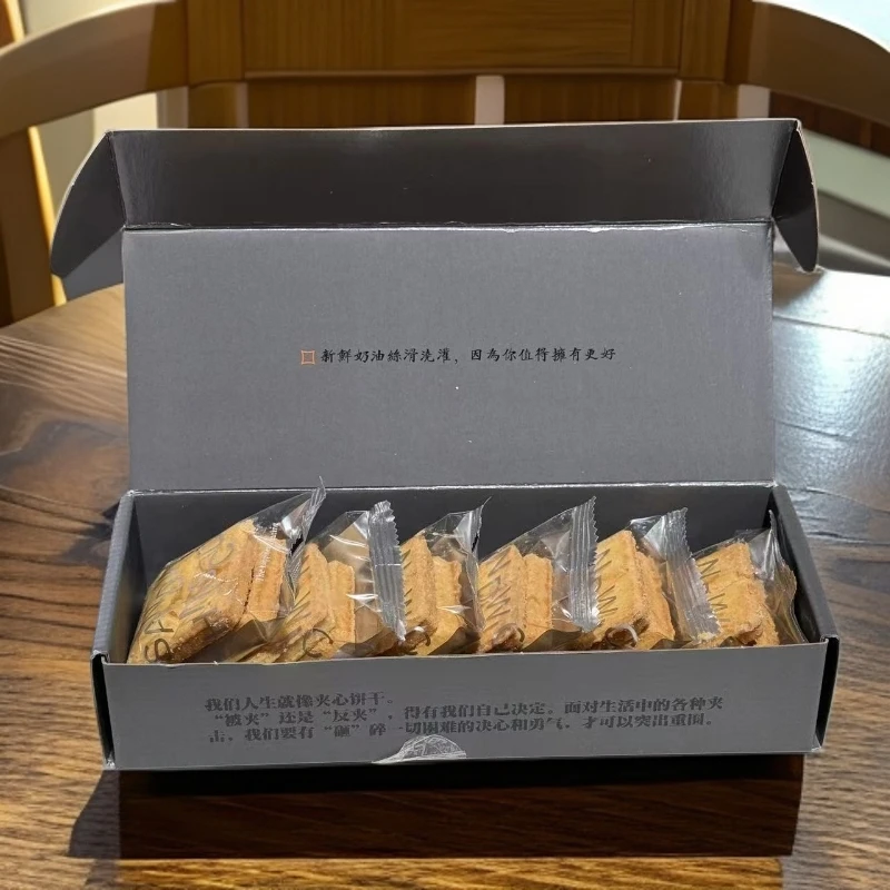 匠心比例（手作）焦糖奶油饼干一盒短保 6天到期