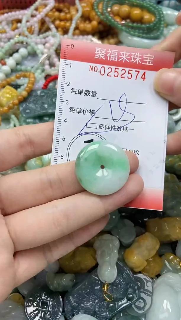 未镶嵌挂件翡翠闪购0252574多样性发其一