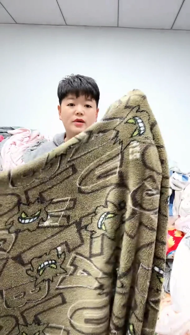 法兰绒1.3X2.3左右已主播介绍为准