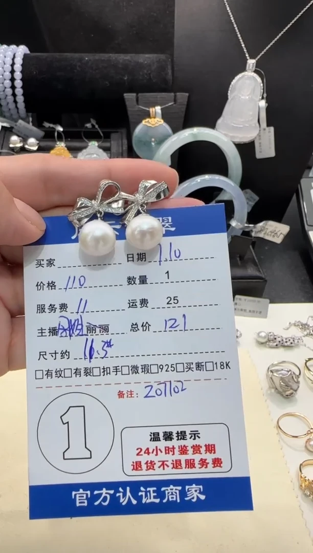 银S925镶嵌淡水珍珠耳饰珍珠耳饰