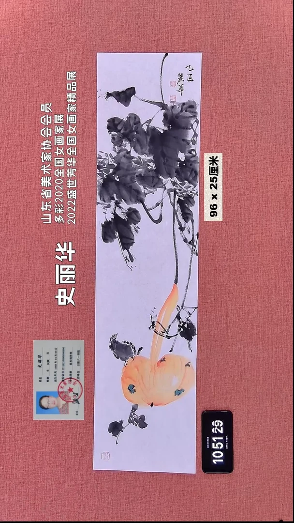 水彩341    史老师作品