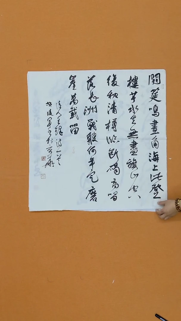 书法贺凌军  北京  68*68