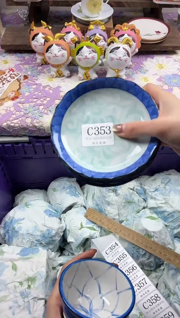 瓷片程*堂             C353