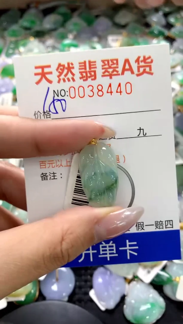颈饰18K金镶嵌翡翠1