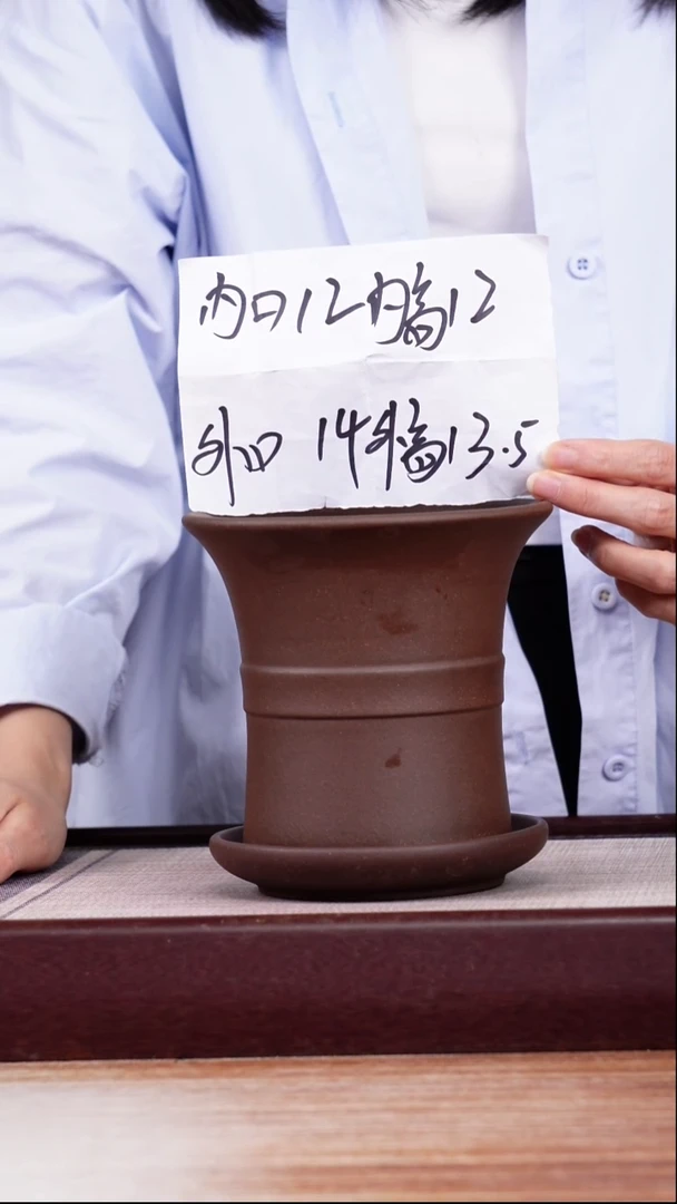 紫砂花盆紫泥迷你中带小喇叭一只带色差托盘