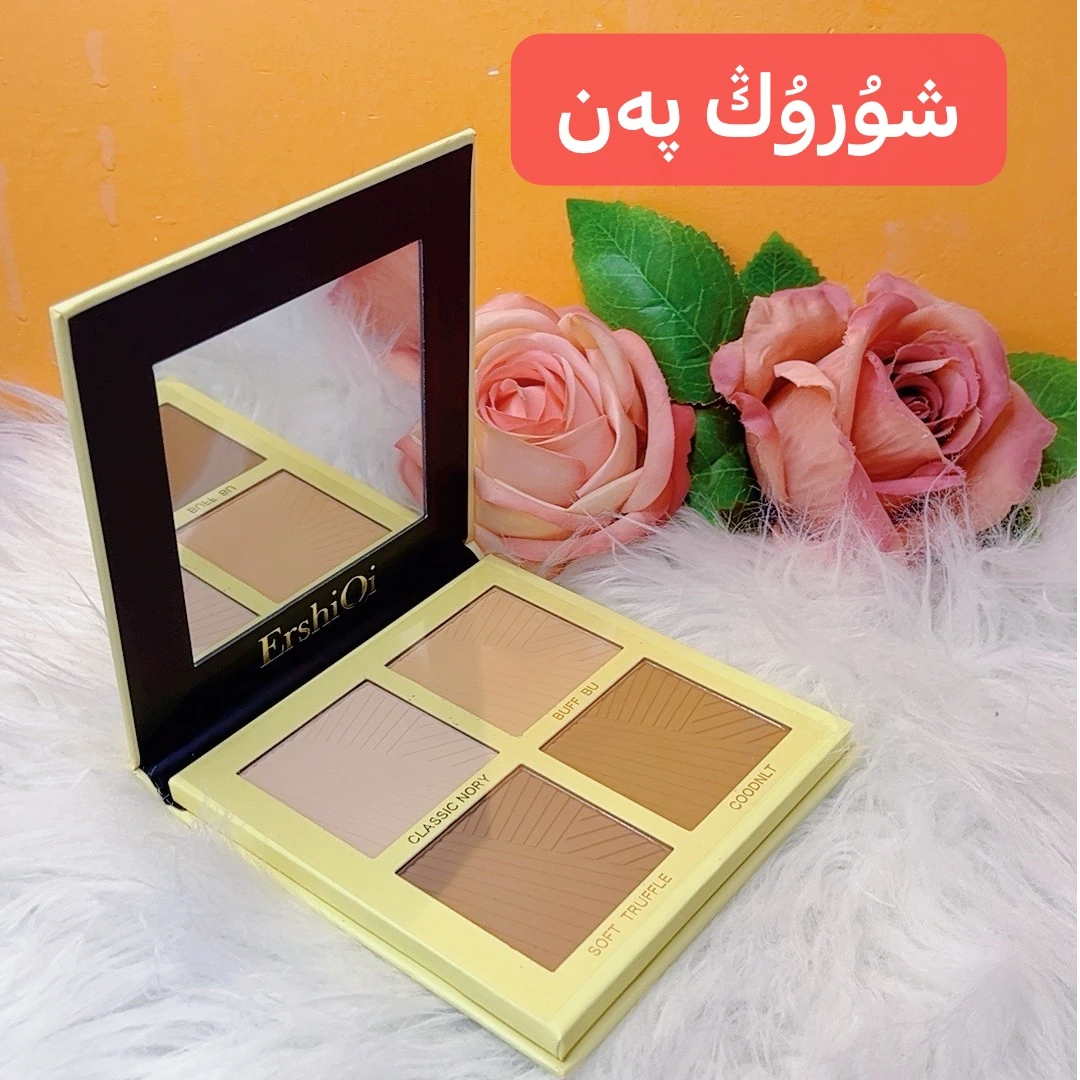 【新疆包邮】四色修容盘定妆控油防水持久侧影发际阴影提亮xiu rong