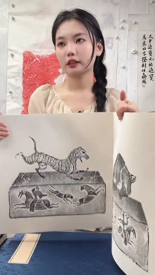 昌化石印石用****8十二生肖册页