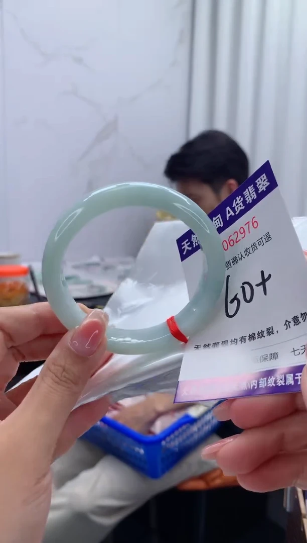 翡翠手镯未镶嵌有纹，完美者勿拍