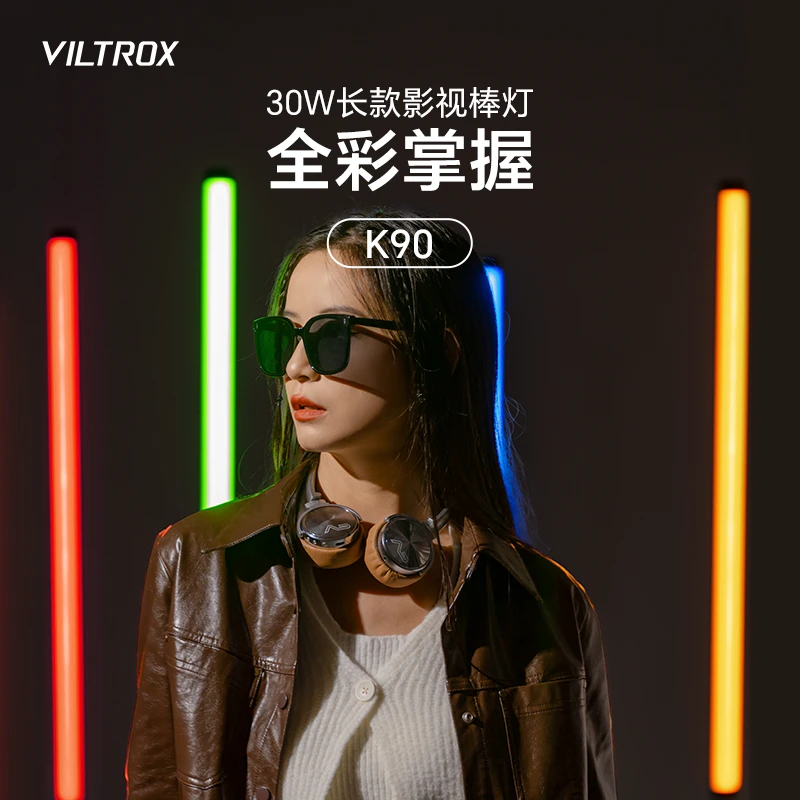 唯卓仕K90棒灯RGB全彩LED手持补光灯外拍便携直播视频拍照打光灯