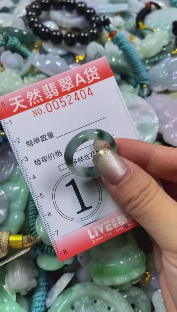 翡翠未镶嵌颈饰闪购0052404