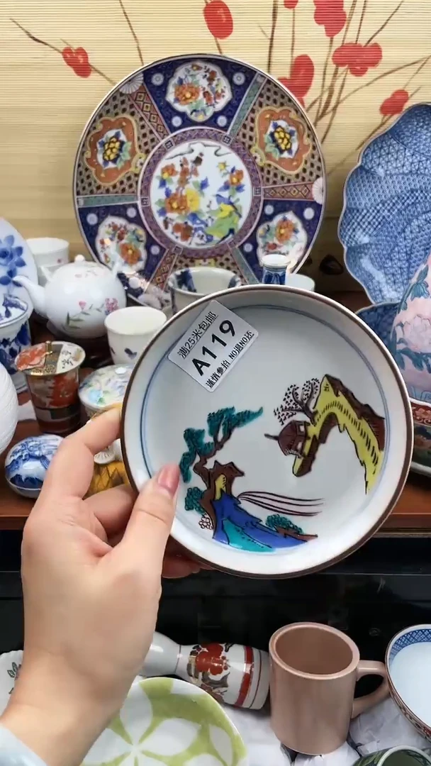 【闪购商品】119==============