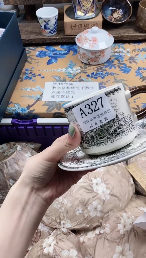 瓷片王*安                A327