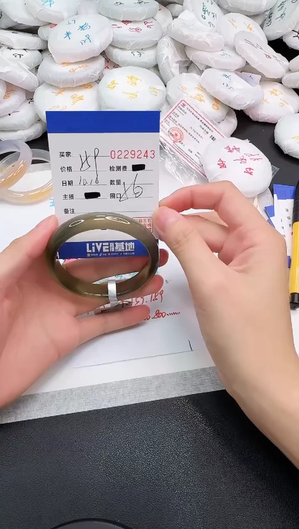 手镯玛瑙/玉髓未镶嵌9243