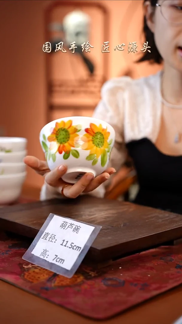 陶瓷景德镇高温釉中彩葫芦碗直径11.5高7