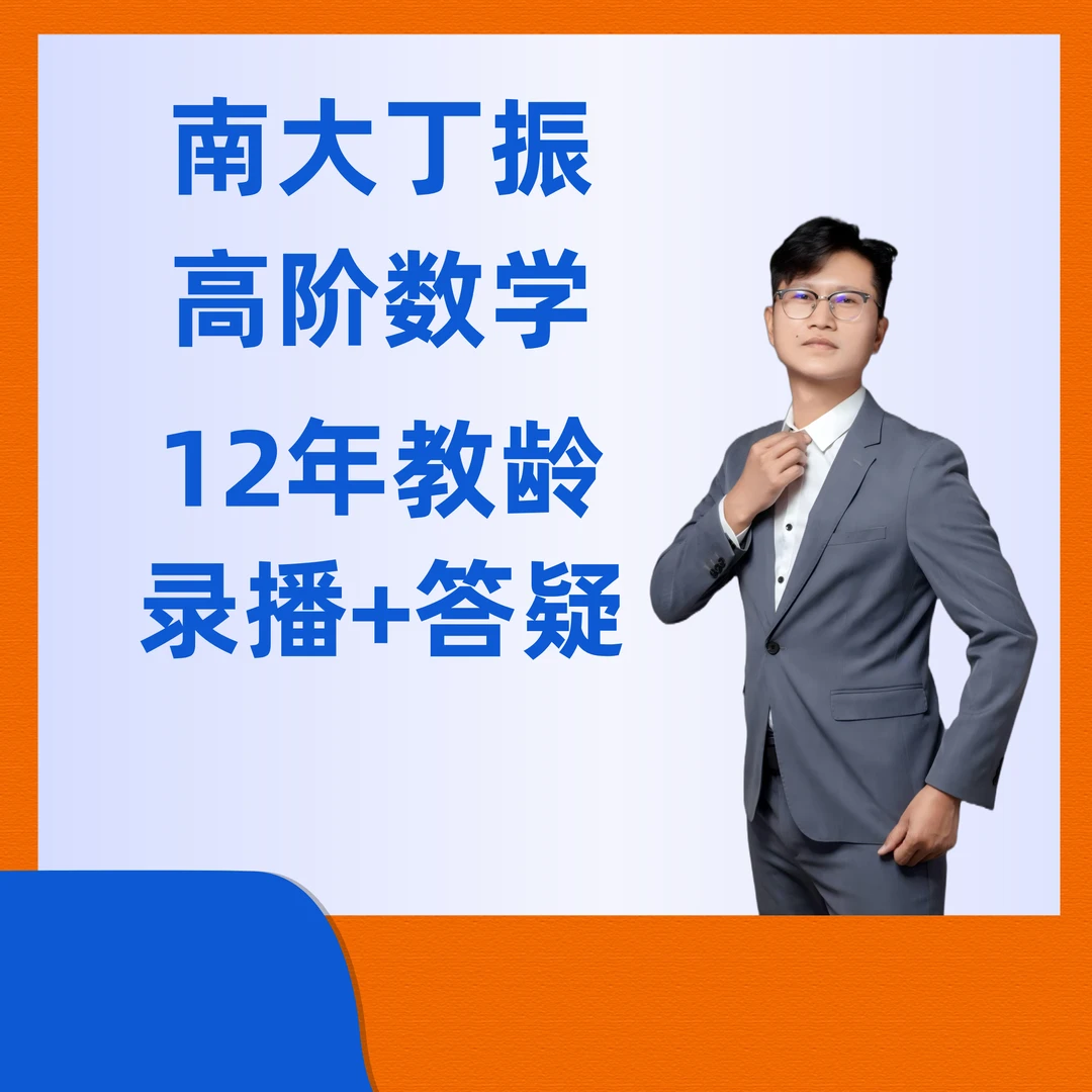 初中高一数学计算能力提升1600题