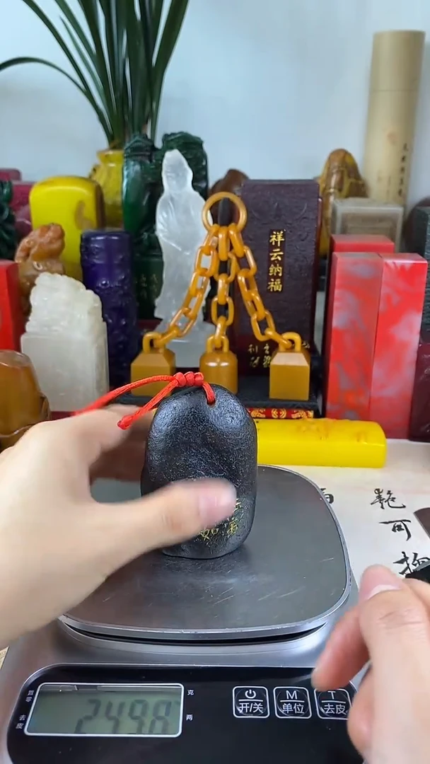 寿山石印石20寿山石