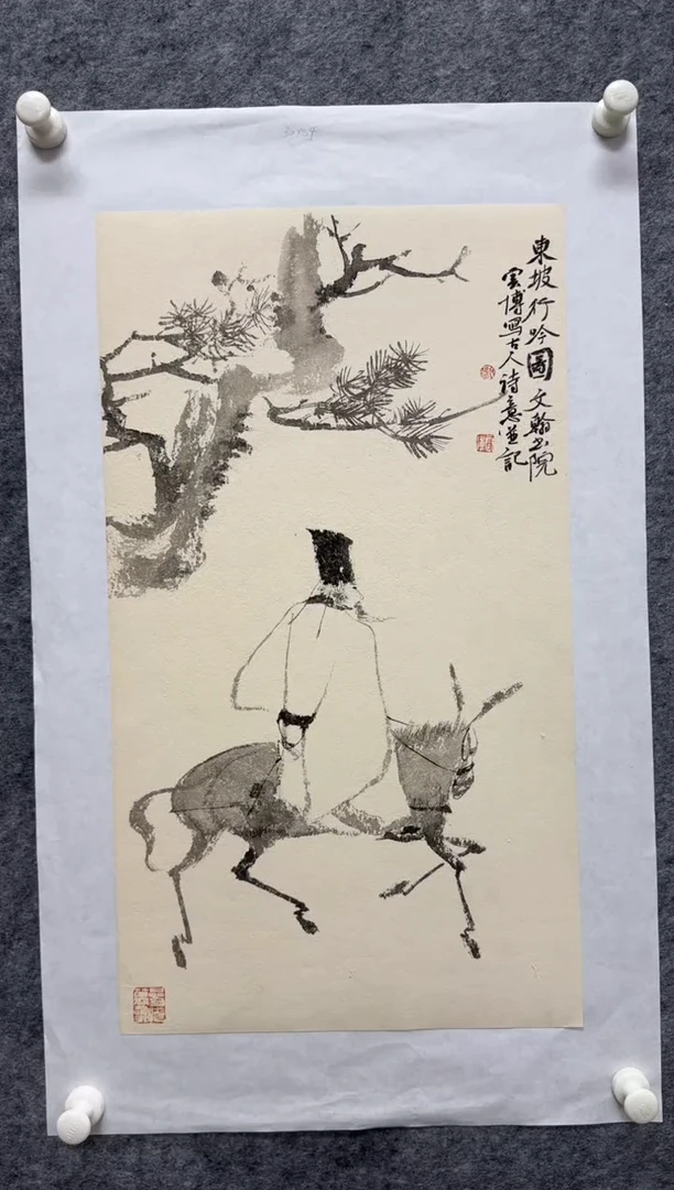 国画刘云博老师精品现货